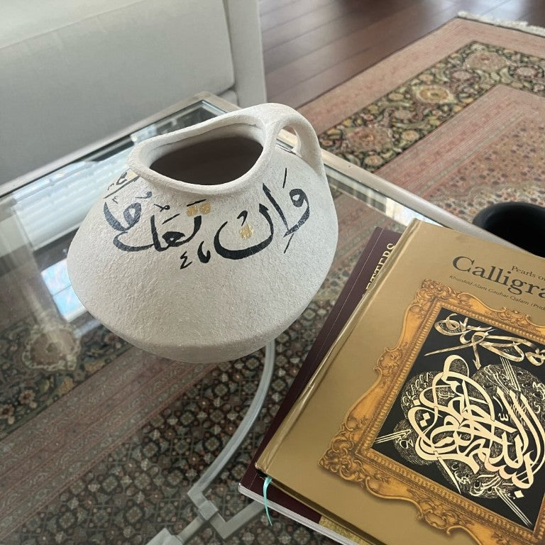 Quranic Verses